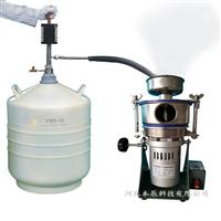 液氮粉(fen)碎(sui)機(ji)